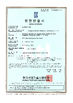 Chiny Dongguan Reomax Electronics Technology Co., Ltd Certyfikaty